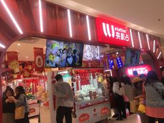 门面-LLJ夹机占(正佳广场店)
