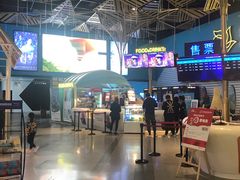 -幸福蓝海国际影城(西安立丰店)