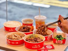 -一心一味(上梅林店)