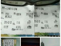 android_upload_pic-万达影城(长沙婚庆公园中国巨幕店)