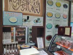 -奶酪魏(牛街总店)