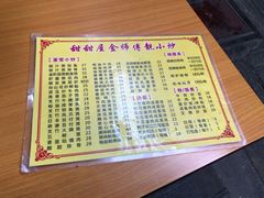 -甜甜屋(解放中路店)