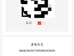 -行者书屋大堂吧 ·下午茶(南京圣和府邸酒店)