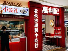 -万达广场(南京江宁店)