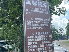 -国恩寺