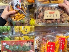 -普宁反沙番薯芋头