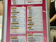 -果呀呀(国金街店)