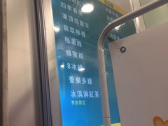 -1点点(学府路店)