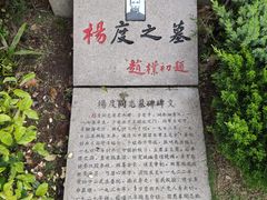 -宋庆龄陵园