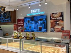 面包甜点陈列柜-爸爸糖吐司面包(重庆解放碑英利大融城店)