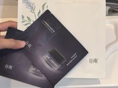 -杭州湖滨in77