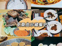 -吾穆勒蓬灰牛肉面·清真(北滨河中路店)