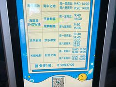 -烟台海昌鲸鲨海洋公园