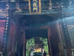 -大理文庙(大理古城)
