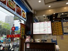 -六禄面家(芳和分店)