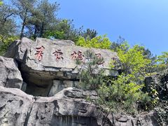-明月山风景名胜区