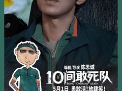 -英皇电影城(平安金融中心IMAX激光店)