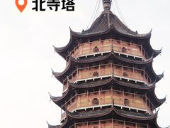 -北寺塔
