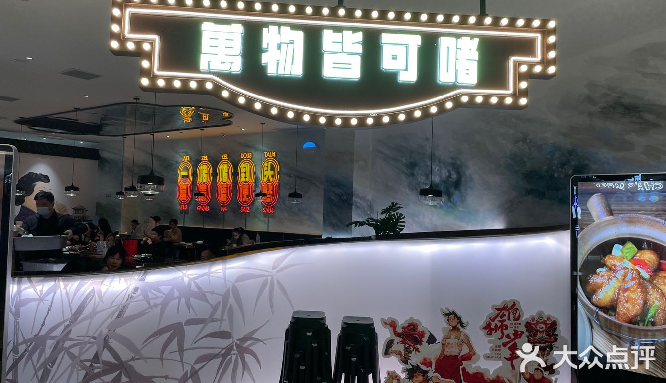 万物皆可啫的小亭喊你吃生蚝了