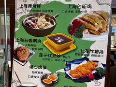 -玖鲜小笼(中山广场店)