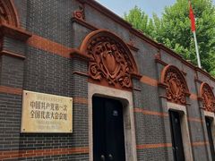 -中共一大纪念馆