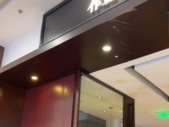 -阿嬷手作(南宁青秀万达店)