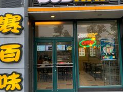 -赛百味(仙林金鹰店)
