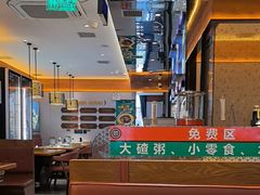-灶座小锅烀饼·铁锅炖(全国总店)