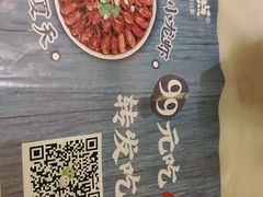 -十二饭点·川菜(北站圆融店)