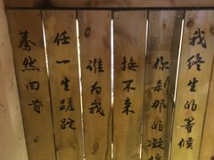 -耍酒馆(金沙店)