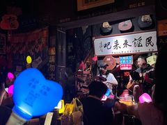 -民谣未来吧