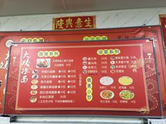 -大姨捞面(新安花园店)