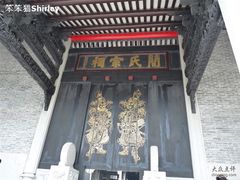 -小洲村