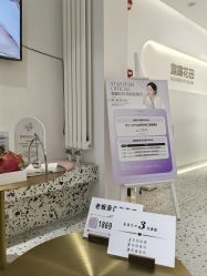 -苗方清颜痘肌研究所