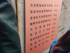 -老婆婆炒饭(小白楼1902欧式风情街店)