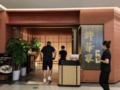 -许爷家·生态湖鲜(徐汇日月光店)