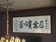 -贵州人家·酸汤火锅·20年老字号