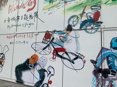 -上海尚嘉中心
