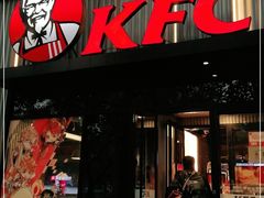 门面-肯德基(蓝桥店)