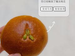 -沁屋面包店(人民东路店)