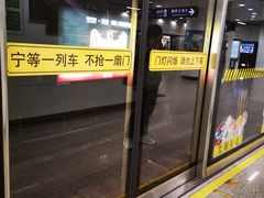 -上海动物园(地铁站)