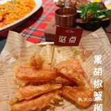 广州探店|被这家复古氛围感十足的餐吧惊艳到了～
