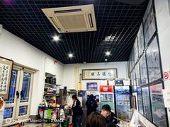 -东兴顺爆肚张