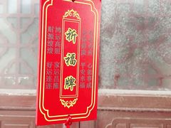 -终南山南五台景区