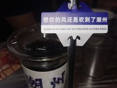 -官塘鱻鱻鱼生