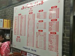 -小民大排档(马场角横路店)