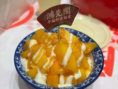 -鸿先阁·干煸虾(星沙店)