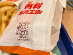 -汉堡王(华润五彩城店)