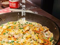 啫啫海鲜蚝仔烙-啫响粤煲料理(万好大厦店)