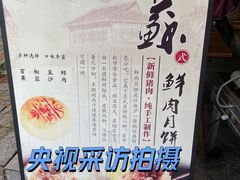 -仁昌顺(震泽店)